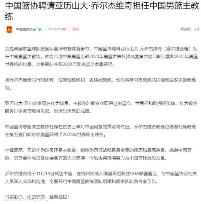 我听说有人说我会嫉妒这场胜利，但我永远不会：我一直是那不勒斯的第一球迷，并将永远如此。